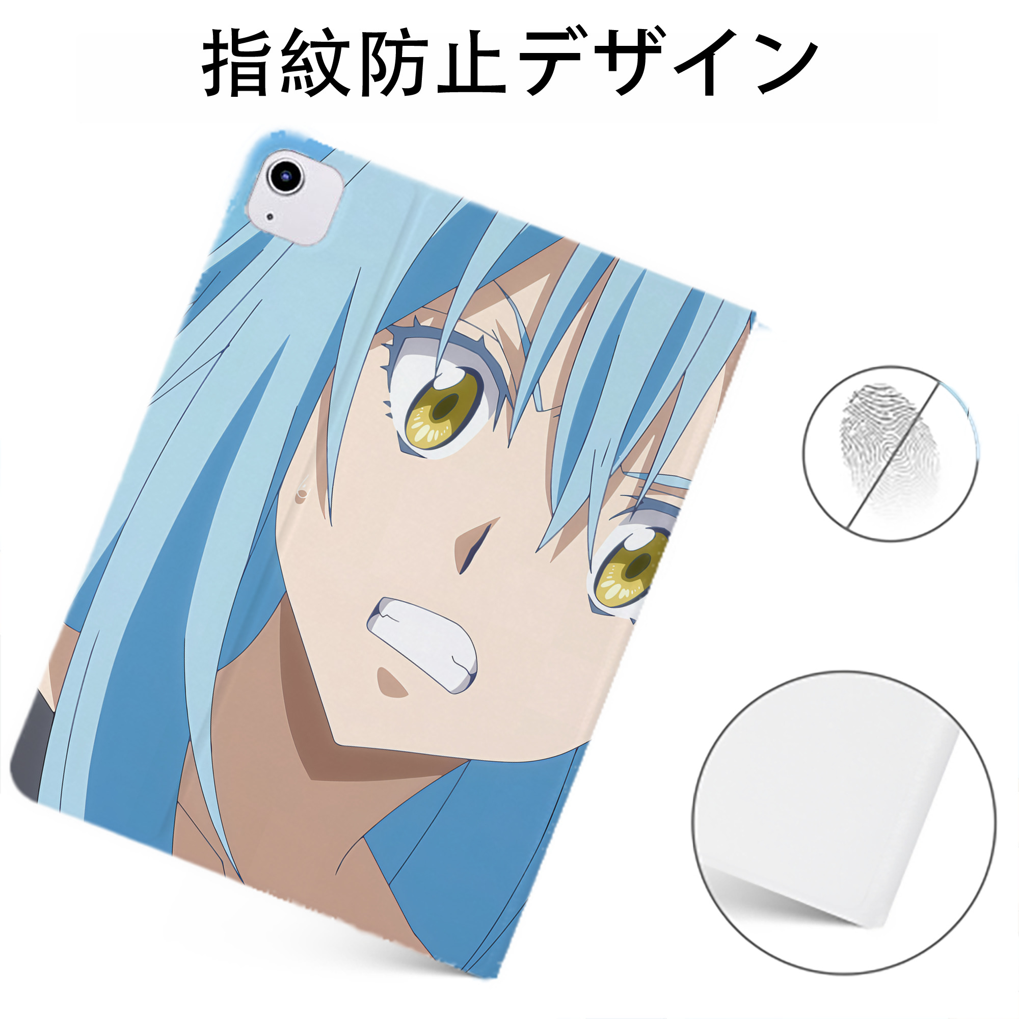 （画像用） 転スラ Regarding Reincarnated to Slime IPadケース ペンホルダー付き ブックスタイルデザイン